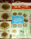 一碗通心粉，半城煙火味 太原食品二廠廣告宣傳畫(huà)里的時(shí)代記憶