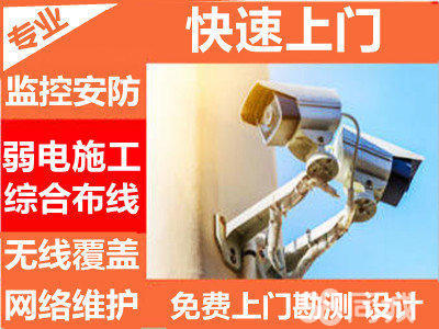 網絡維護服務——企業高效運行的穩定基石