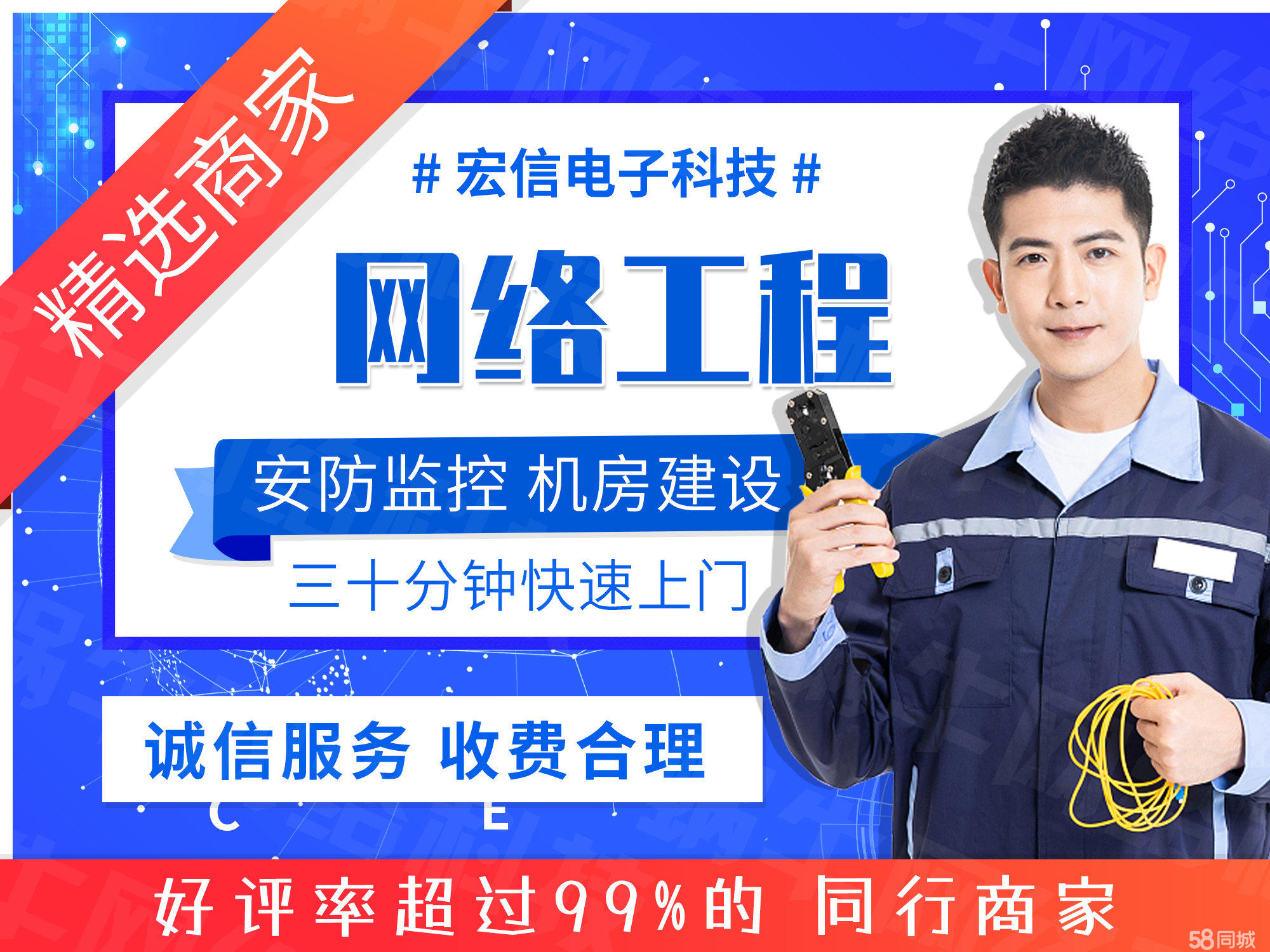 網(wǎng)絡(luò)維護(hù) 企業(yè)數(shù)字化轉(zhuǎn)型中的關(guān)鍵保障——以哈爾濱為例