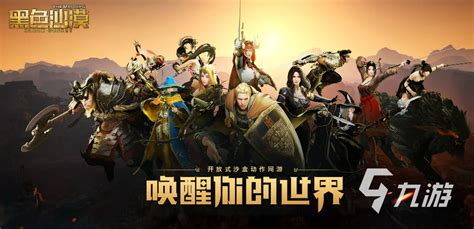 劍氣長存，服務(wù)不怠 上古封神與御劍天下的網(wǎng)絡(luò)維護(hù)之道
